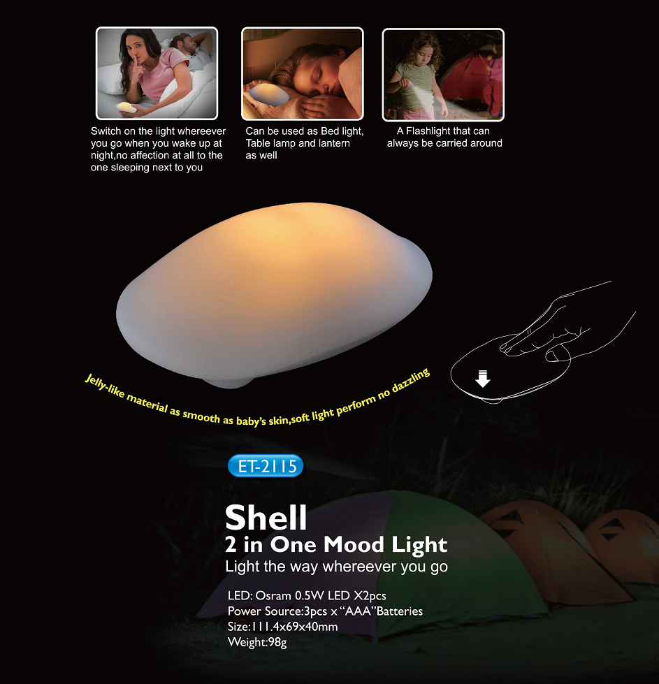 ET-2115 LED Shell 2 in One Mood Light